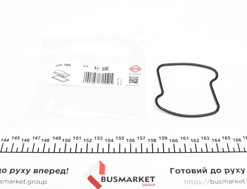 Прокладка катушки зажигания Audi/Skoda/VW/Seat 1.8-4.2 94-10 ELRING