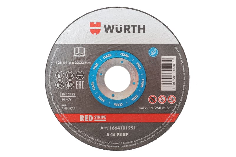 Круг відрізний 125x1,6x22,23 мм RED STRIPE WURTH