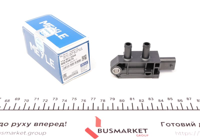 Датчик тиску вихлопних газів Audi A4/A6/A7/Skoda Octavia/SuperB/VW T6/Crafter 1.6D/2.0D/2.0DH 12- MEYLE