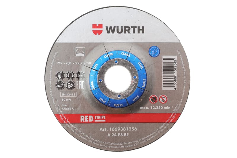 Круг зачисний для сталі TH6,0/ BR22,23/d=125 mm WURTH