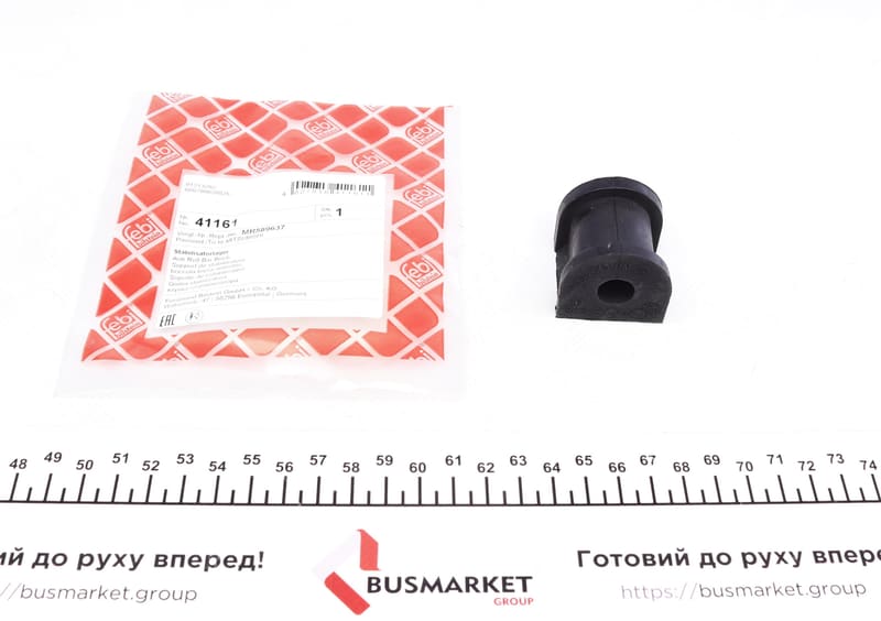 Втулка стабілізатора (заднього) Mitsubishi Lancer 03- FEBI BILSTEIN