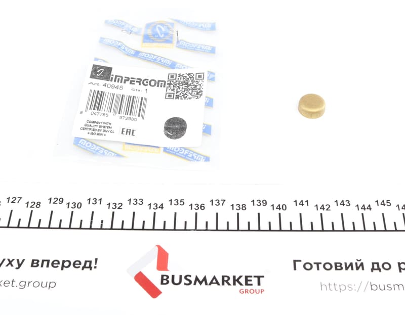 Заглушка блоку циліндрів (d=14,5mm) Латунь/Brass IMPERGOM
