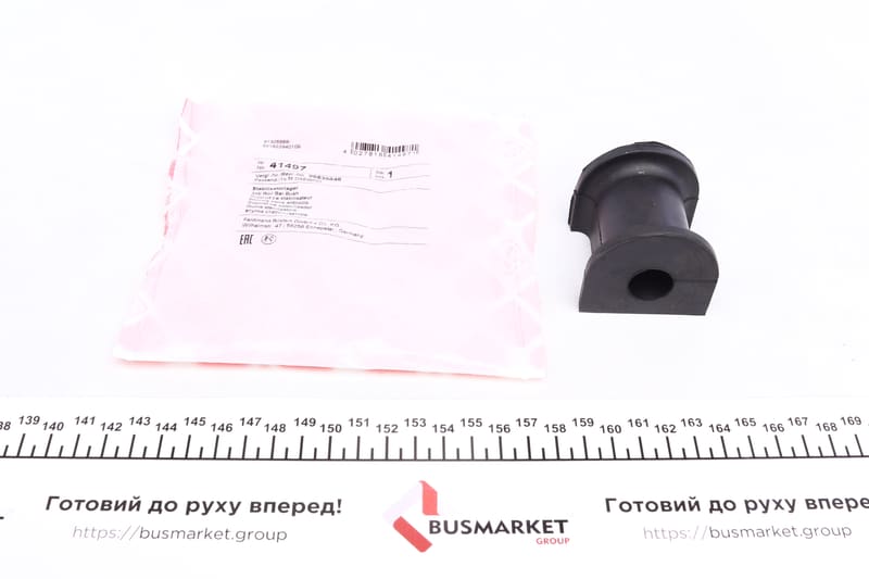 Втулка стабілізатора (переднього) Chevrolet Lacetti/Daewoo Nubira 1,4-1,8 03- (d=17mm) FEBI BILSTEIN