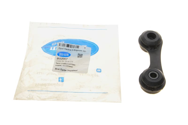 Тяга стабілізатора (заднього) Opel Vectra C 02- (L=86mm) BELGUM PARTS