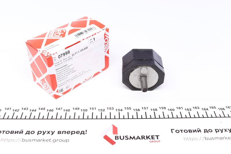 Подушка КПП BMW 3 (E30)/5 (E28/E39)/7 (E23) 1.6/1.8/2.0/2.5/2.4D 77-00 FEBI BILSTEIN