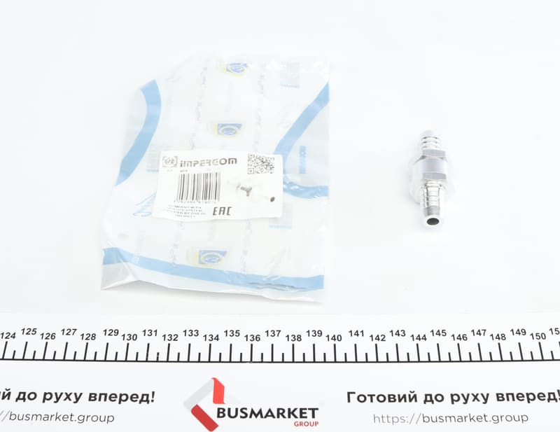 Клапан паливний (зворотний) d=12мм IMPERGOM