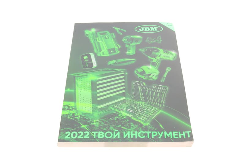 Каталог товарів JBM 2022 (інструменти) (RUS) JBM