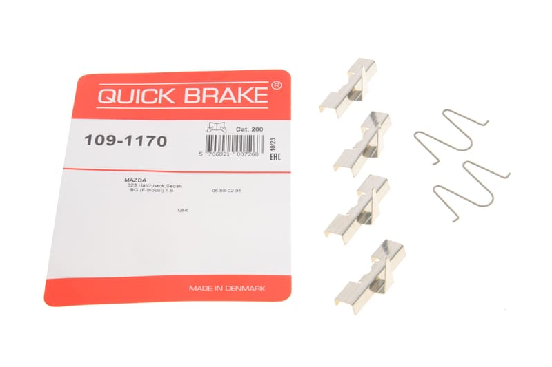 Планка супорта (заднього) прижимна (к-кт) Mazda 323 85-94 (Akebono) QUICK BRAKE