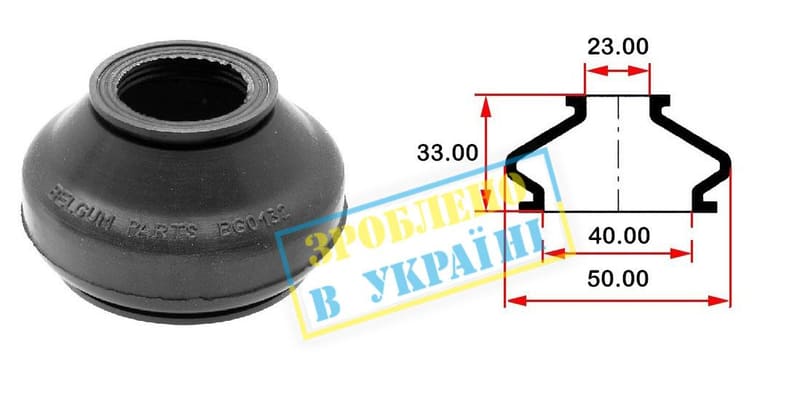 Пильник опори кульової рульового наконечника (універсальний) (40х23x33) BELGUM PARTS