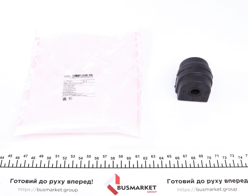 Втулка стабилизатора (заднего) BMW 5 (E60/61) 03-11 (d=12,5mm) FEBI BILSTEIN