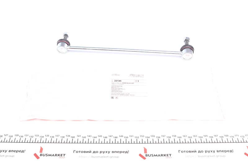 Тяга стабілізатора (переднього) Suzuki Grand Vitara II 1.6-3.2 05- FEBI BILSTEIN