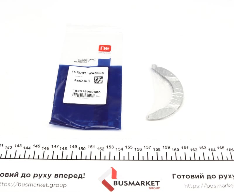 Шайба розбігу колінвалу Opel Vivaro B/Renault Trafic III 1.6CDTI/dCi 14- (STD) (R9M) = 6238870000(к-кт 2 шт) NPR