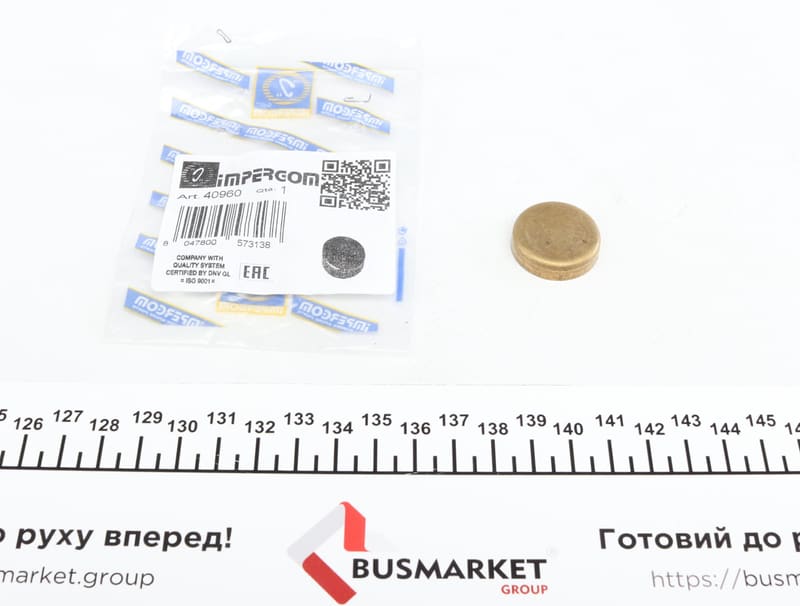 Заглушка блоку циліндрів (d=25,6mm) Латунь/Brass IMPERGOM