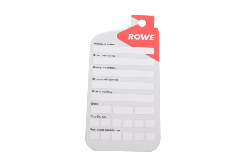 Бірка для заміни оливи ROWE (к-сть 25 шт.) ROWE