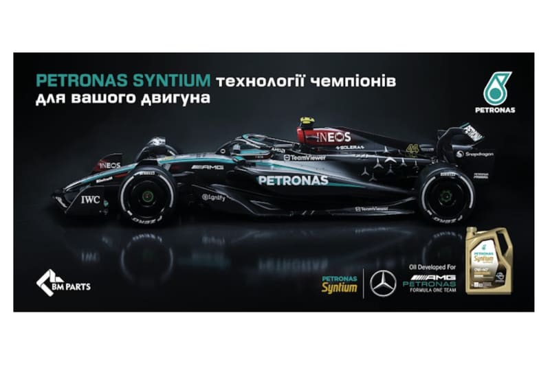 Банер Petronas Syntium + Mercedes (2000x1000мм) PETRONAS