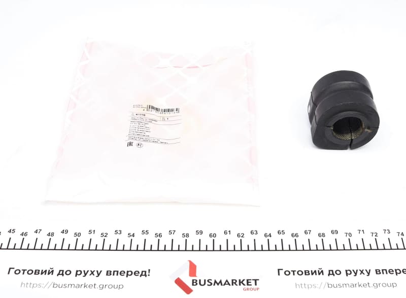 Сайлентблок важеля (переднього) Chrysler Grand Voyager/Voyager 95-01 FEBI BILSTEIN