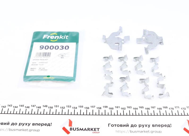 Планка супорта (переднього) прижимна (к-кт) Audi Q7 15- FRENKIT