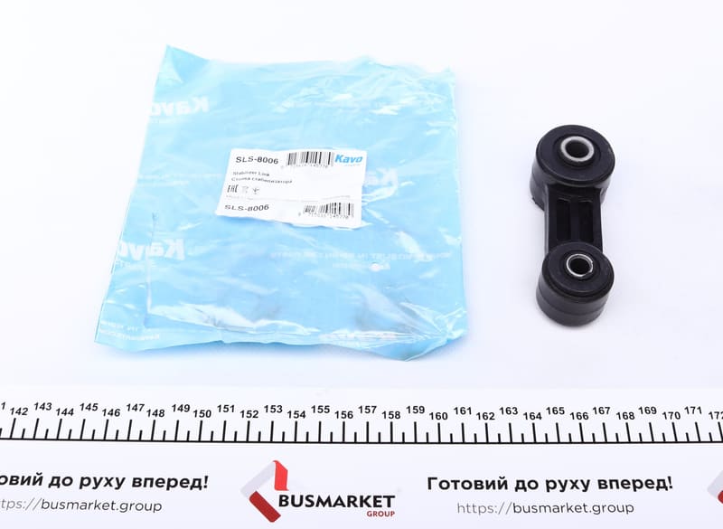 Тяга стабілізатора (переднього) Subaru Impreza/ Legacy 89- KAVO PARTS