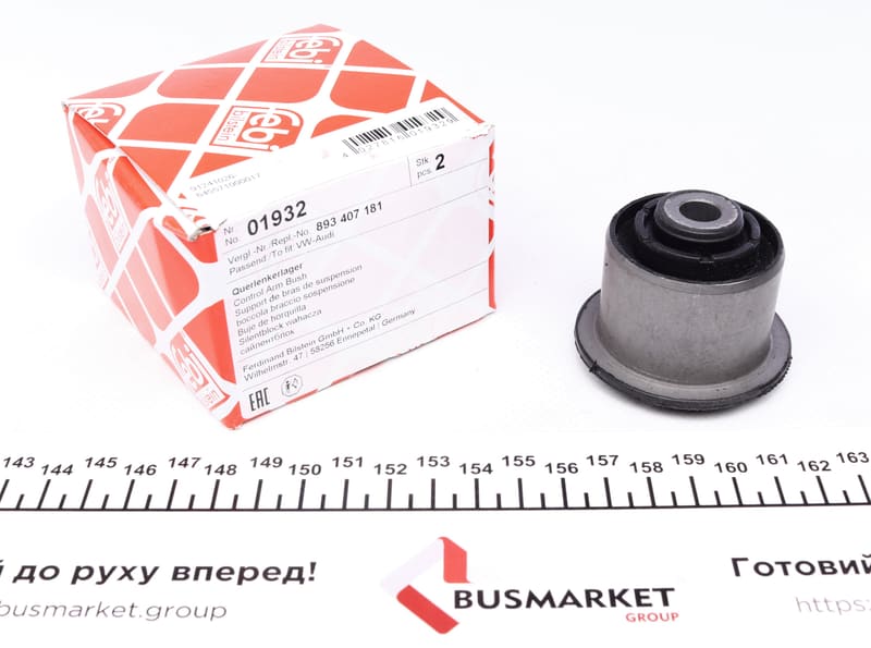 Сайлентблок важеля (переднього/знизу) Audi 80/90 -95 FEBI BILSTEIN