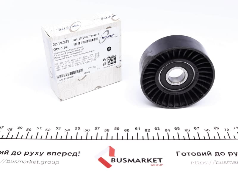 Ролик генератора MB Sprinter 906 06-13 (натяжний) (76x26x17) TRUCKTEC AUTOMOTIVE
