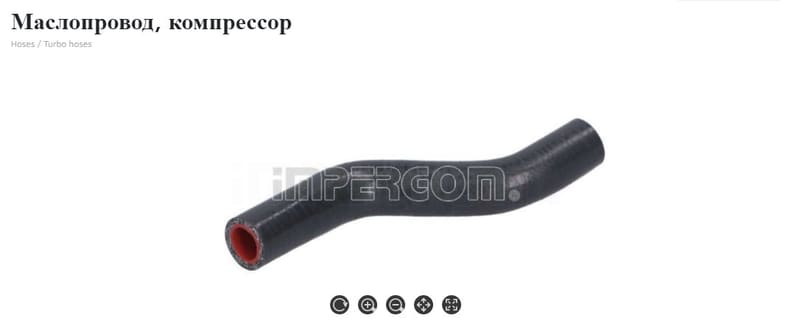 Патрубок турбіни Fiat Scudo/Peugeot Partner 1.6HDI 07- IMPERGOM