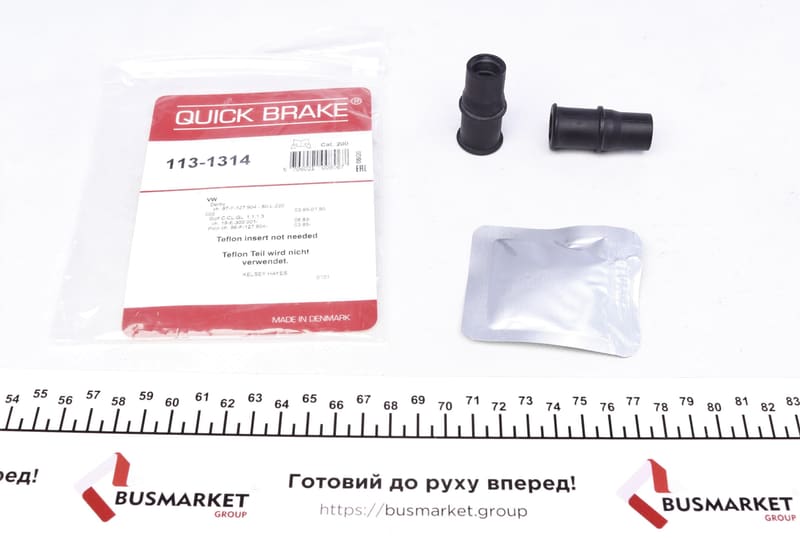 Ремкомплект направляючих супорта (переднього) VW Caddy/Golf II 81-99 QUICK BRAKE