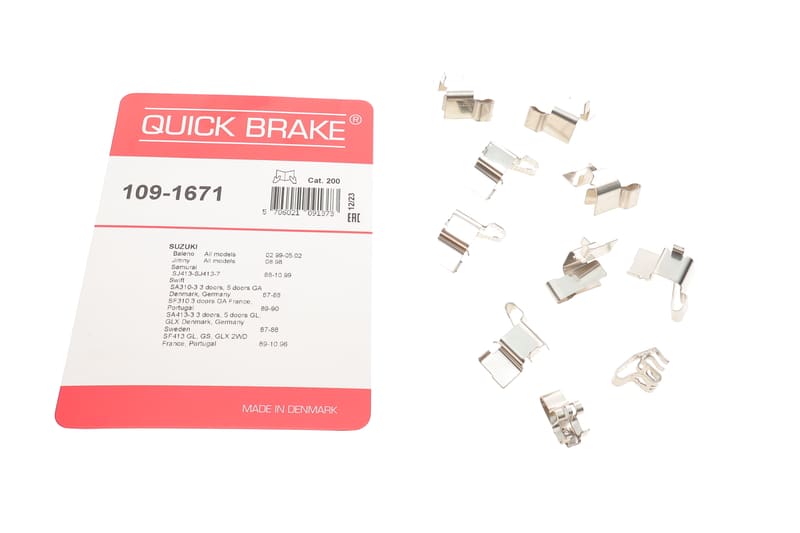 Планка супорта (переднього) прижимна (к-кт) Suzuki Baleno/Jimny/Swift II 88- (Aisin) QUICK BRAKE