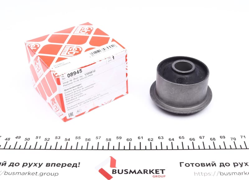 Сайлентблок важеля (переднього/знизу/ззаду) Volvo 240/260 -93 FEBI BILSTEIN
