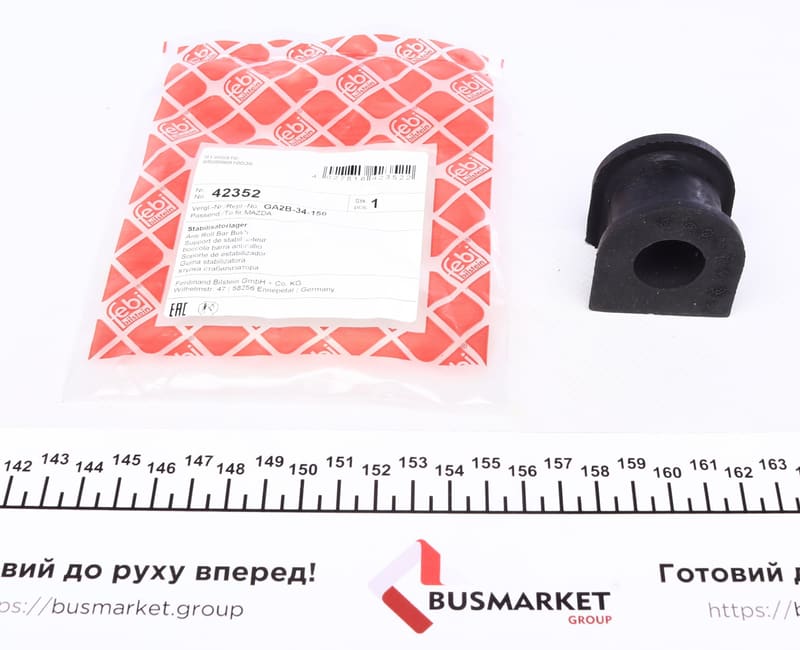 Втулка стабилизатора (переднего) Mazda 626 IV 1.8/2.0i 91-97 (d=21mm) FEBI BILSTEIN