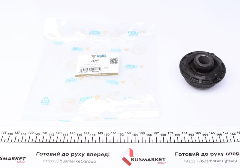 Сайлентблок важеля (переднього/знизу/ззаду) Citroen C2/C3 02- UCEL