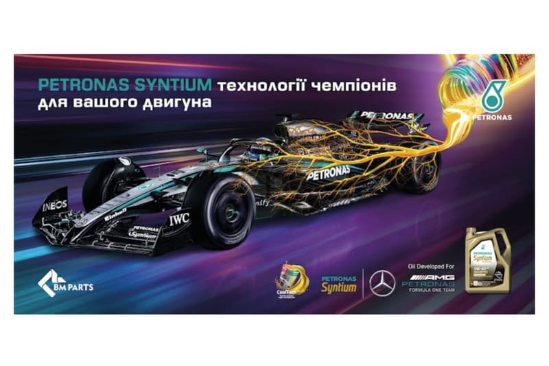 Банер Petronas Syntium + Mercedes (2000x1000мм) PETRONAS