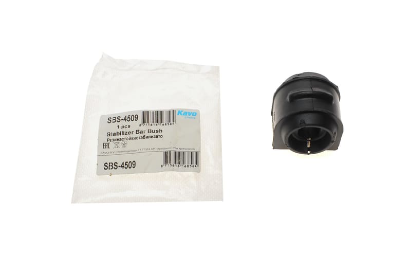 Втулка стабілізатора (заднього) Mazda 3 03-09 (d=14.1mm) KAVO PARTS