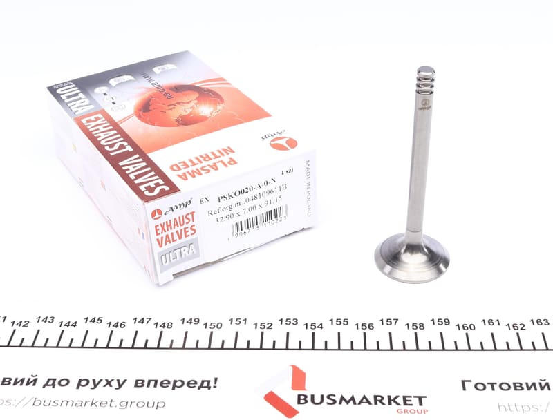 Клапан (выпуск) Skoda Octavia I 1.6/2.0 97-07 (32.9x7x91.15) (азотированные) AMP