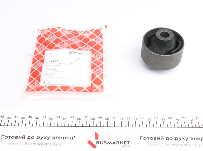 Сайлентблок важеля (переднього/знизу/спереду) Honda Civic VIII 1.3-1.8 05-13 FEBI BILSTEIN
