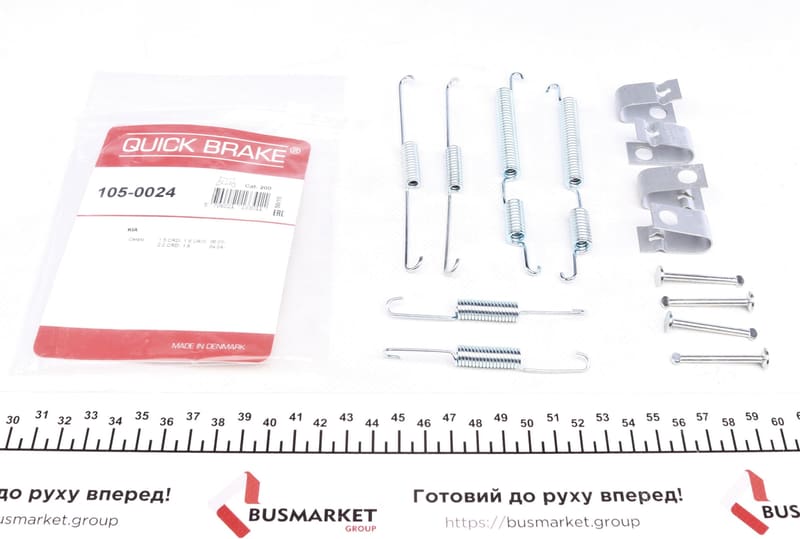 Комплект пружинок колодок ручника Hyundai Sonata/Kia Cerato 04- (Mando) QUICK BRAKE