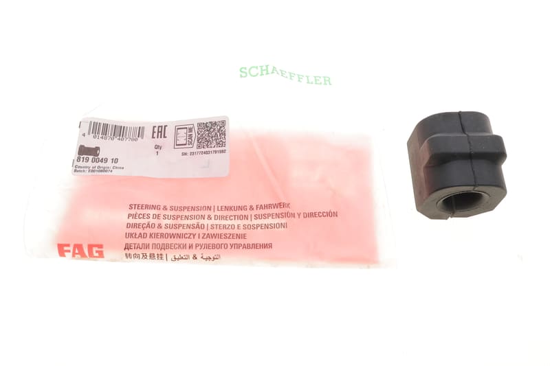 Втулка стабилизатора (переднего) Audi 100/200 -91 (d=21mm) FAG