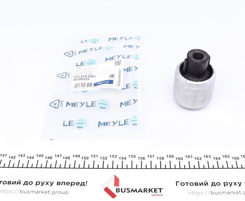 Сайлентблок важеля (переднього/знизу/ззаду) BMW 1 (E81/E82/E88)/3 (E90/E91/E92)/X1 (E84) 04-15 MEYLE