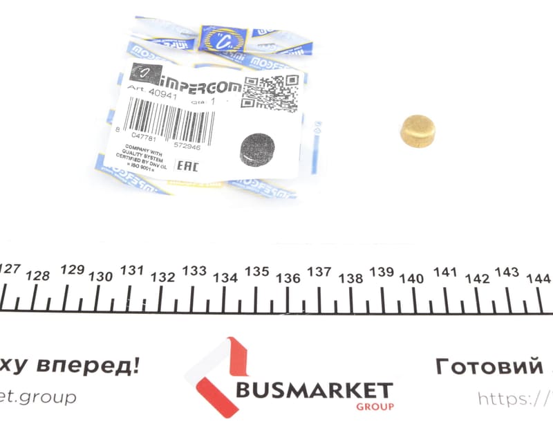 Заглушка блоку циліндрів (d=12mm) Латунь/Brass IMPERGOM