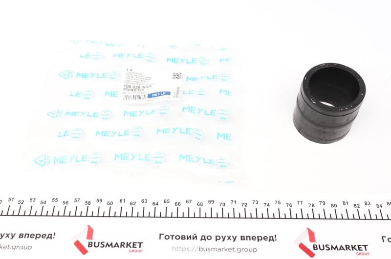 Патрубок интеркулера Audi A4/A6/Seat Toledo I/VW Golf III/Passat 1.9D/1.9DH 93-01 MEYLE