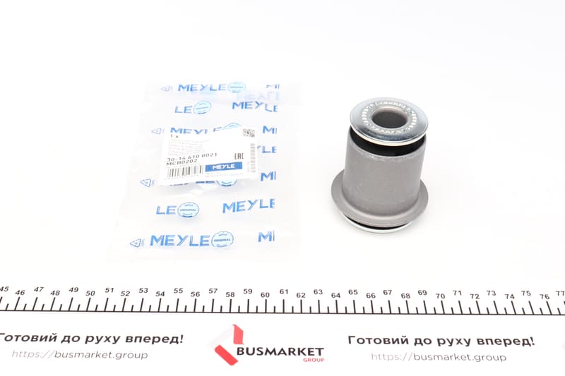 Сайлентблок рычага (переднего/снизу/спереди) Toyota Land Cruiser 300 02-09 MEYLE